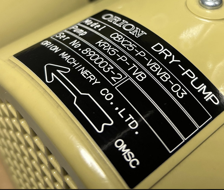 orion pump details plate on a pump